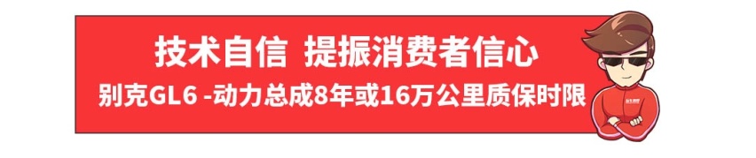 开到报废不发愁，7.99万起这些车都有超长质保！