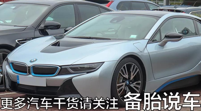 宝马为什么不造超跑