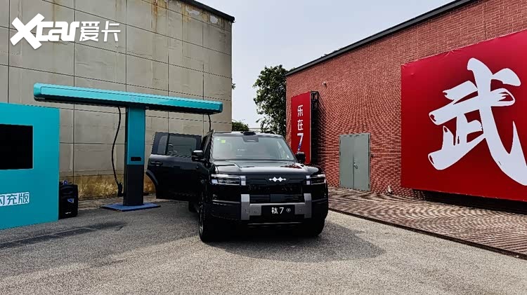 20万级纯电硬派新标杆方程豹钛7闪充版武汉上市