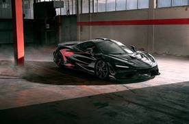 McLaren旗舰车型765LT被全方位改造