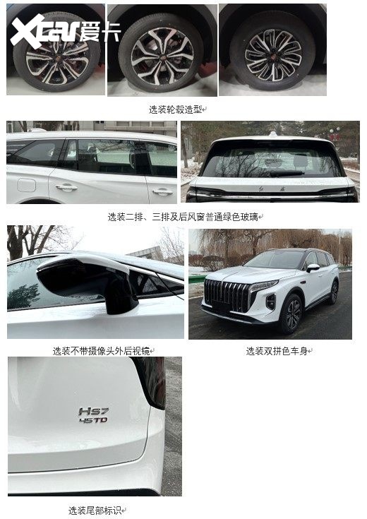 产品力完虐合资？还可选混动系统 这两款红旗SUV真卷！