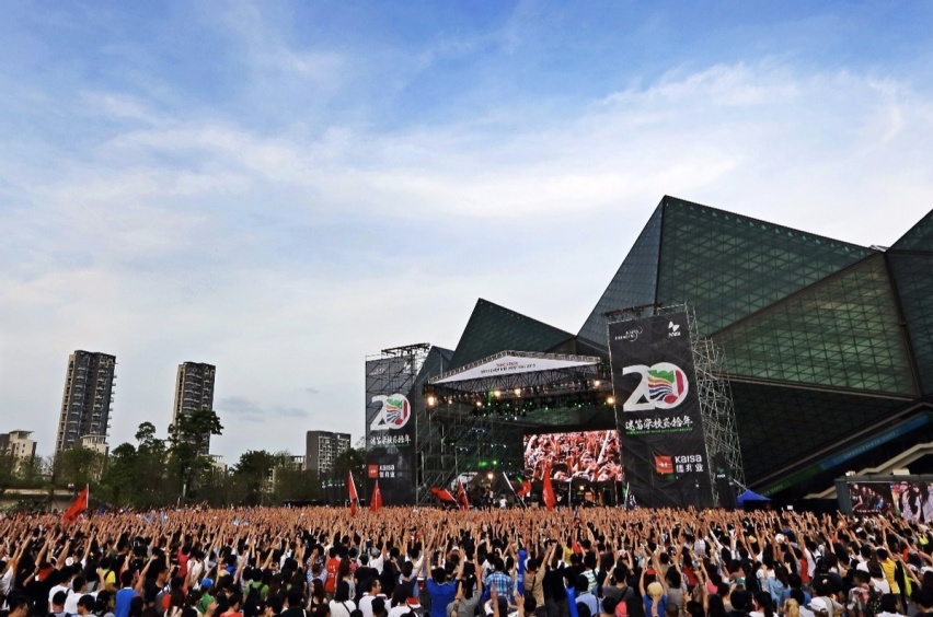 2023林肯海口迷笛音乐节即将开幕，现场观看迷笛要注意什么？
