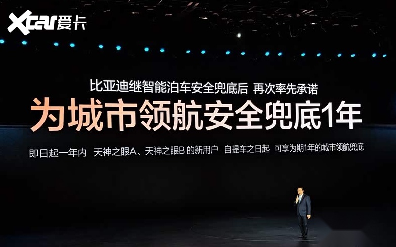 连续5年上榜，比亚迪稳居全球百强阵营，全年营收8040亿元