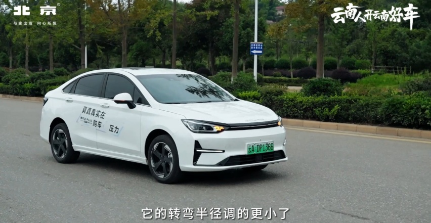 “最新最新”款北京汽车eu5plus落地春城  广播电台kol分享真实