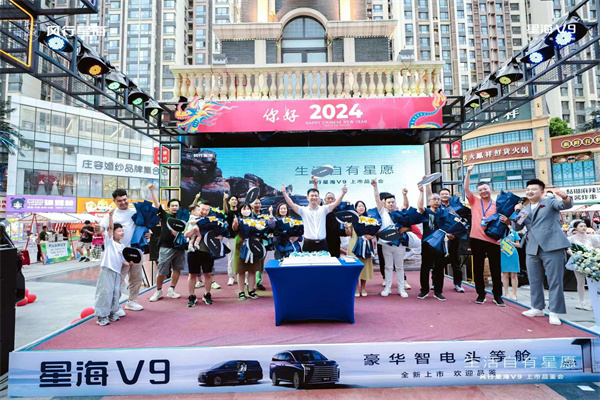 风行星海V9荣耀启程 让出行自由即刻实现