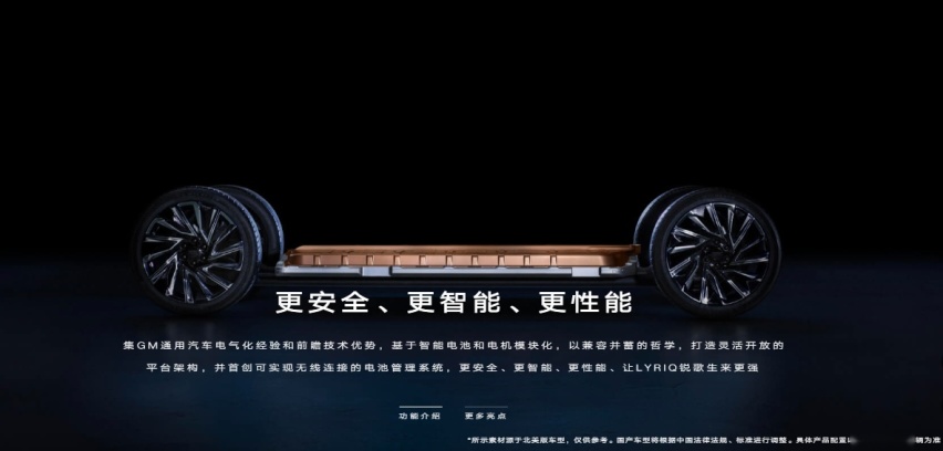 让你安心走天涯，凯迪拉克纯电LYRIQ锐歌就是这么给力！