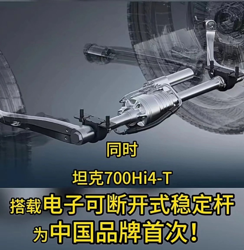 长城股票应声上涨：坦克700Hi4-T落地价比坦克500还便宜