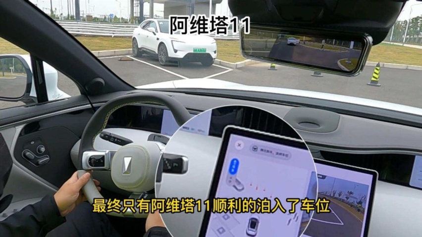 多项测试力压小鹏G9，阿维塔11重新定义高阶智驾