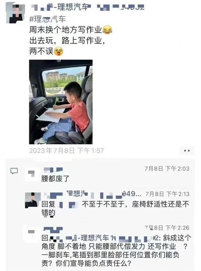 理想汽车销售宣传车内写作业！出行安全真的可以置之度外吗？