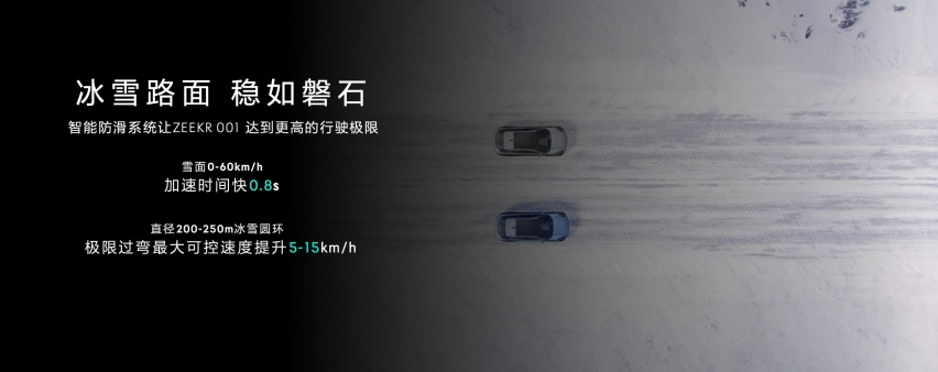 自掏腰包也要挽回口碑,极氪001免费升级8155芯片!