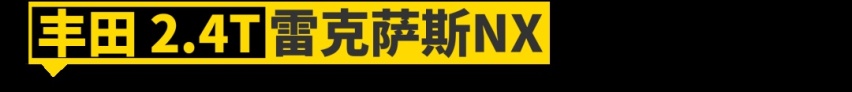 马自达2.5T、丰田2.4T......快将这些日系发动机引入吧！