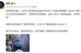 车坛快报｜长安汽车控股股东名称变更，比亚迪向经销商返利补贴