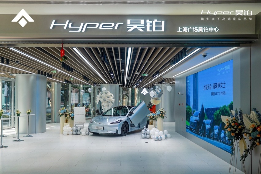 订单狂飙，开启现象级热销，昊铂GT隆重举行上海交付盛典
