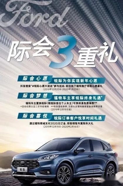 长安福特锐际为啥上市就热销？听听1000名老车主怎么说