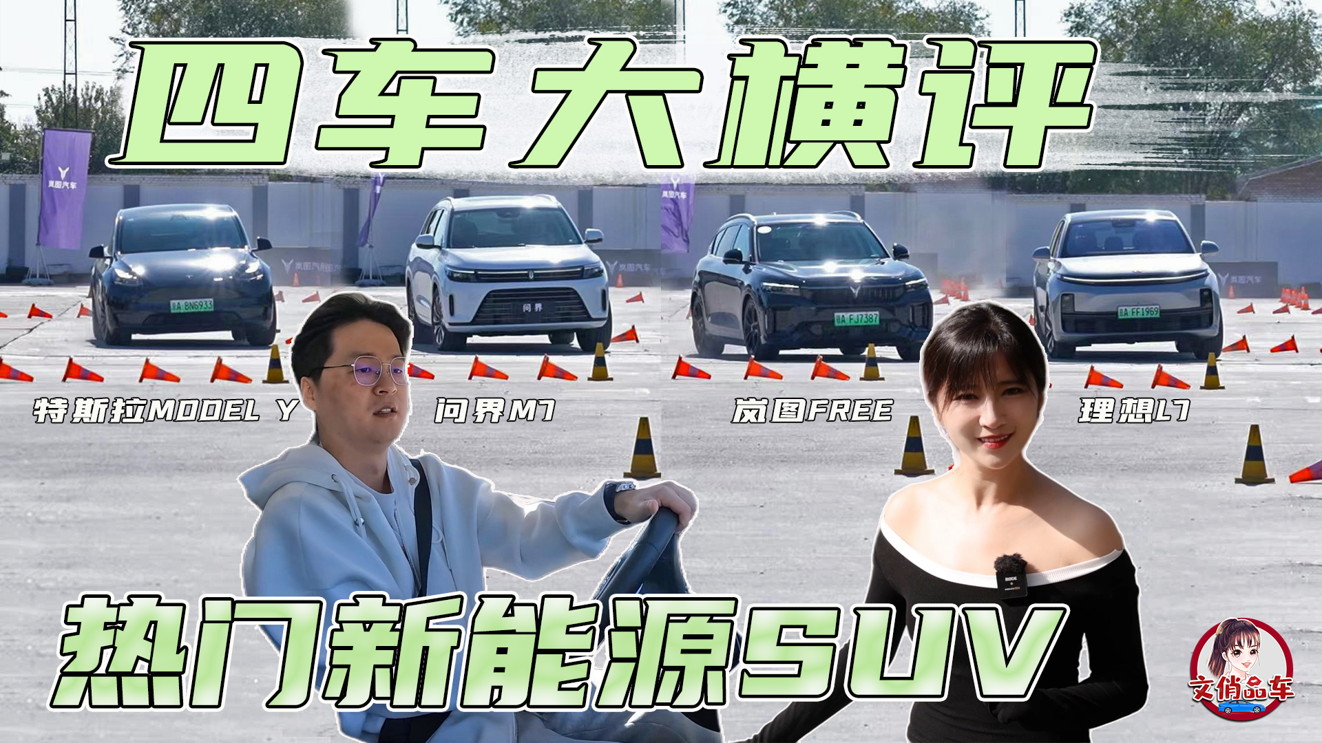 l_4TԴSUVMu(png)