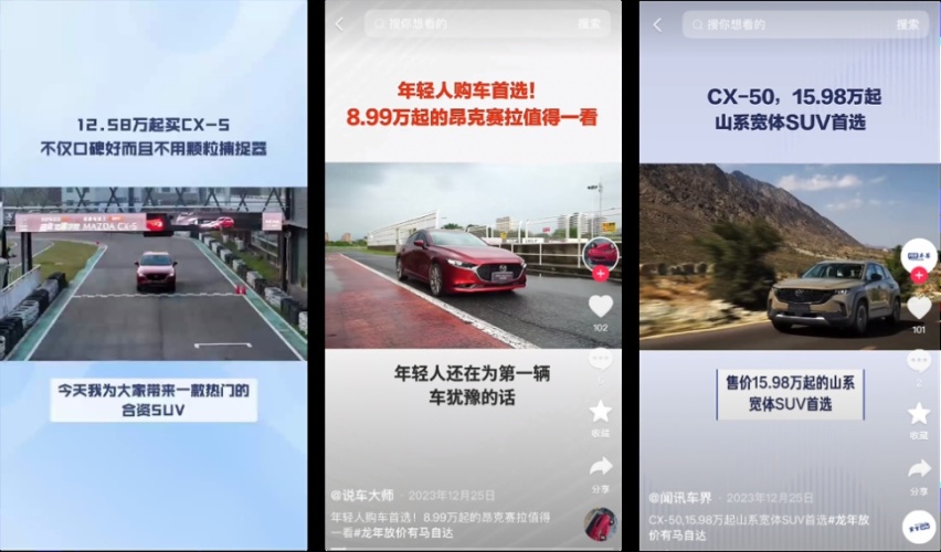 马自达1.png