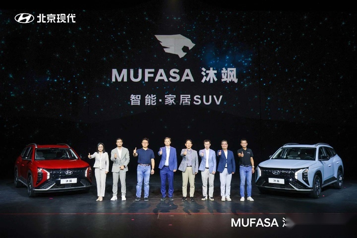 不止于价格，MUFASA沐飒一共带给我们多少惊喜