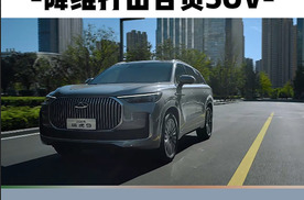 15万开走40万级豪车！瑞虎9对比途观L，降维打击合资SUV