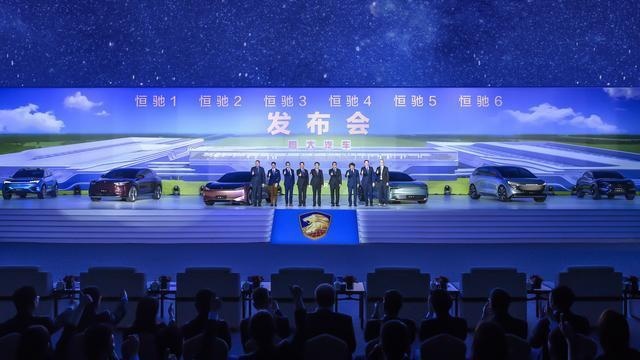 跻身新能源市场，恒大“出手即证明”