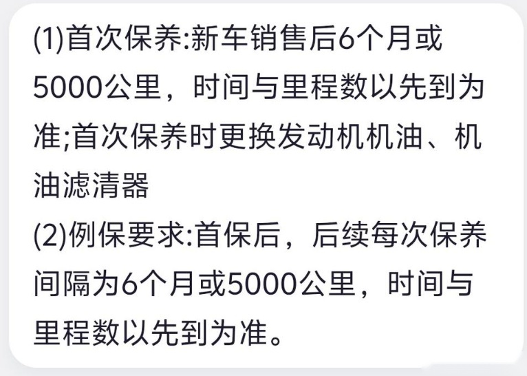 315|新车降价背刺,五菱星光质量存忧