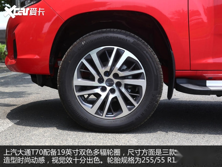 主流皮卡对比 上汽大通MAXUS T70 /长城炮/五十铃D-MAX