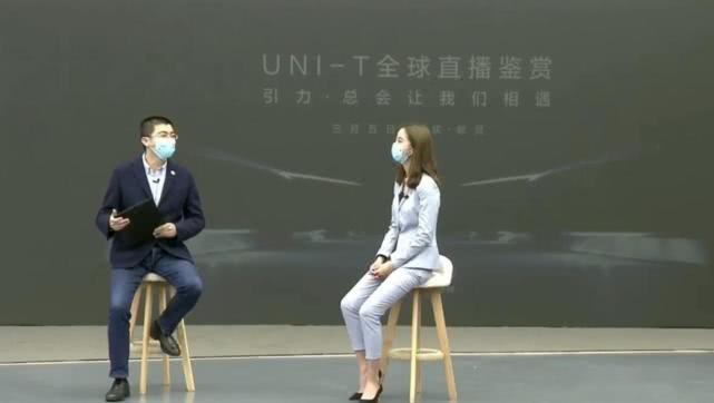 UNI-T首秀驾到 长安对着全球施展“引力”法则
