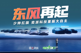 必须年轻，必须高效！80后汪俊君扛起东风大自主重任