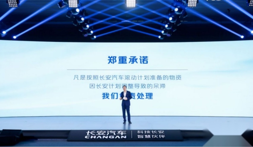历史“最长安”已开启 但最强的长安还在未来？