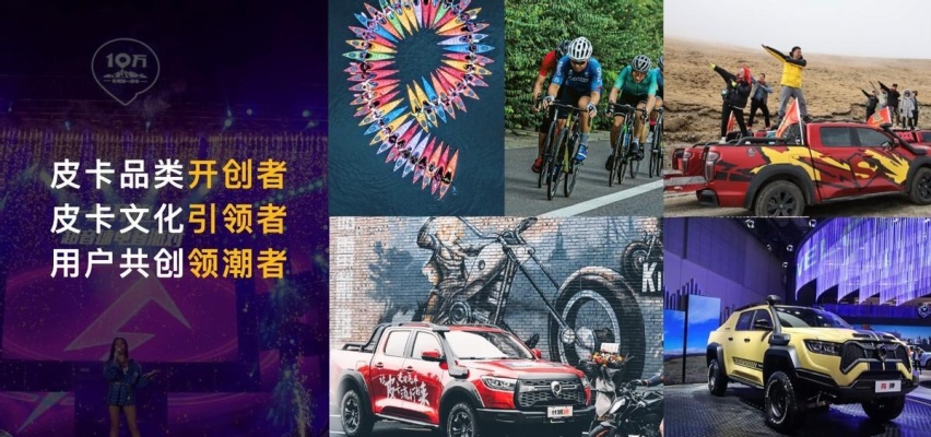 满足西南用户专属需求 长城炮再添定制版车型