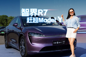 破局！智界R7硬刚特斯拉Model Y