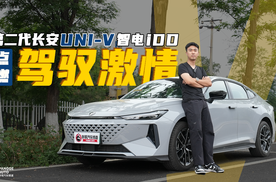 第二代长安UNI-V 智电iDD全新升级，性能飙升，点燃驾驭之魂！