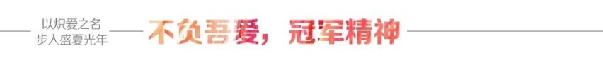 汽车品评 | 探岳X，以炽爱之名步入盛夏光年