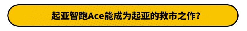 销量王SUV即将换代！这亮点连本田丰田见了都羡慕