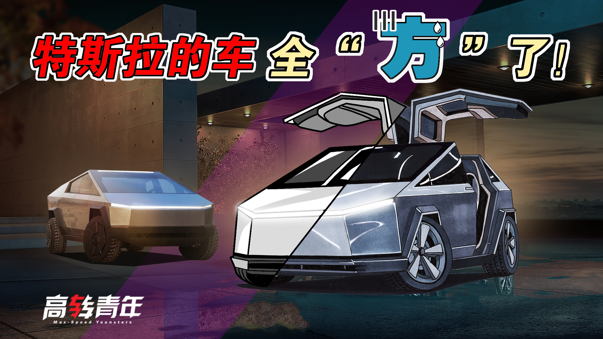 ��˹��Ƥ���L��Model S����ʲô�ӣ�