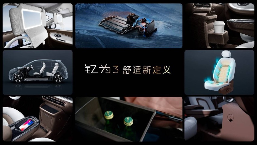 纯电与燃油同价！ 超强后浪钇为3正式上市 售价8.99万元起