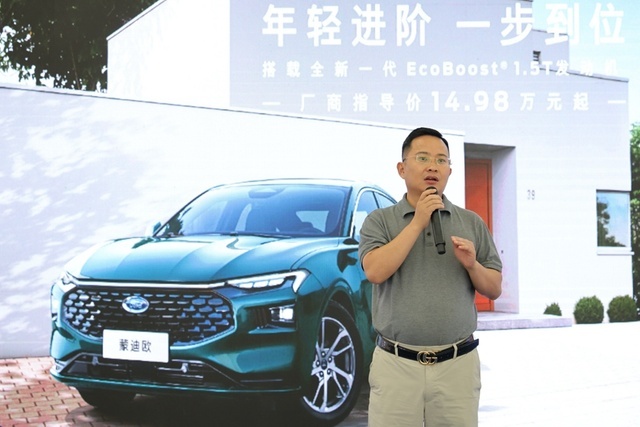 刘京说车丨长安福特新一代蒙迪欧1.5T上市发布会石家庄站圆满收官