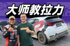 成丰田章男师弟了？