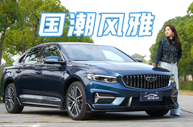 2023款吉利星瑞：只此青绿邀