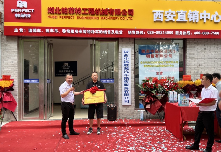 专业清障车在陕获授权 陕西中福盛源汽车盛大开业​