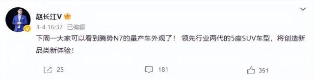 再这样下去，腾势的结局注定是扶不起的“阿斗”？