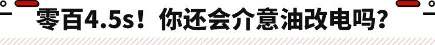 名副其实奥迪旗舰！奥迪e-tron迎来中期改款 车主们长脸了！