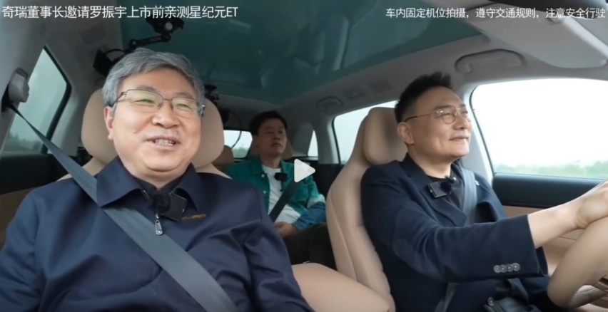 已做好激战准备！星纪元ET 18.98万起，尹同跃亲自验证，值得买？