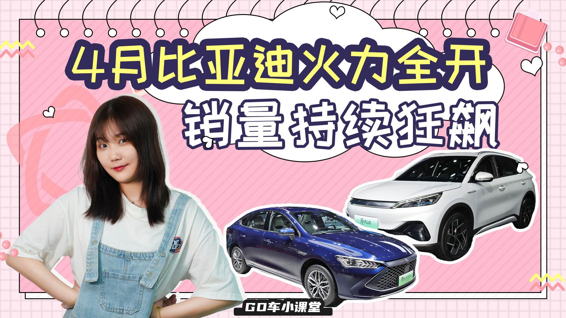 4���N����21�f���ȁ��Ϟ�ʲô�u���@ô�ã�