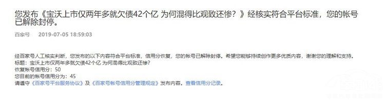 神州租车跨行卖车 为何人们都不看好呢？