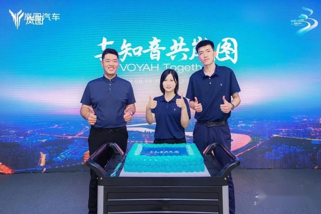 售价26.69万元 新岚图FREE正式上市