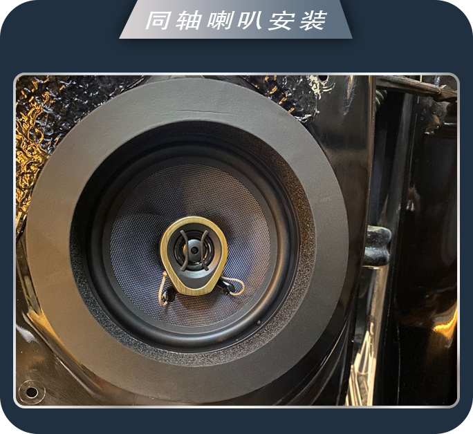 济南77别克英朗GT汽车音响改装卓梦 心动了就行动吧