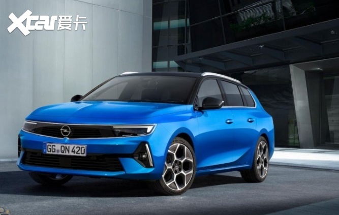 3种动力配置超大装载空间新款欧宝astrasports旅行车发售