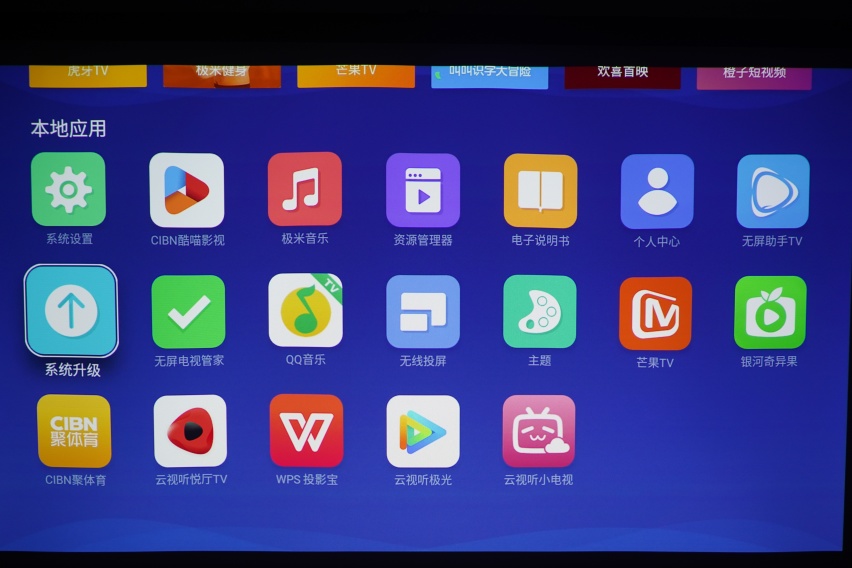 极米Play X评测：便携体积+专业画质=居家出游神器