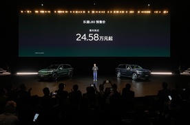 乐道L80预售订单超L90同期，双舱双冰箱2米床大五座杀到15.98万