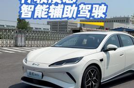 预售开启还不到一天 订单突破10000+ 岚图FREE+凭啥这么猛？